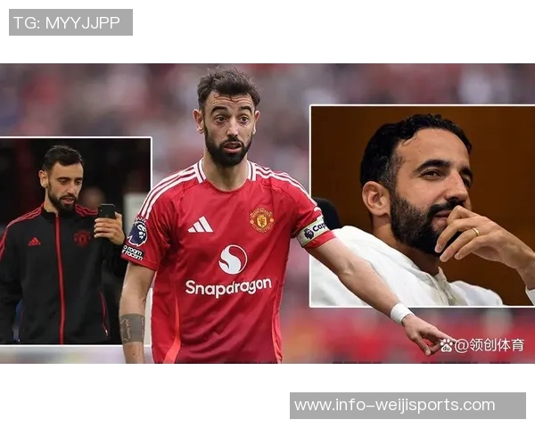 赖特直言曼联处理B费方式令人困惑若有机会愿立即签下他