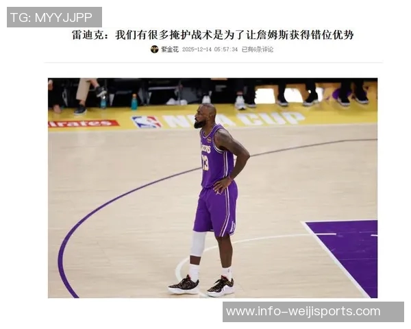 夸梅直言詹姆斯数据价值仅在评价时存在但多数数据源自垃圾时间表现