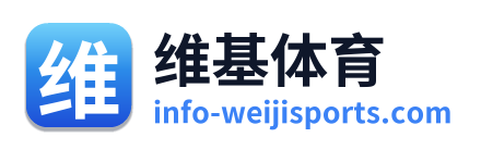 维基体育